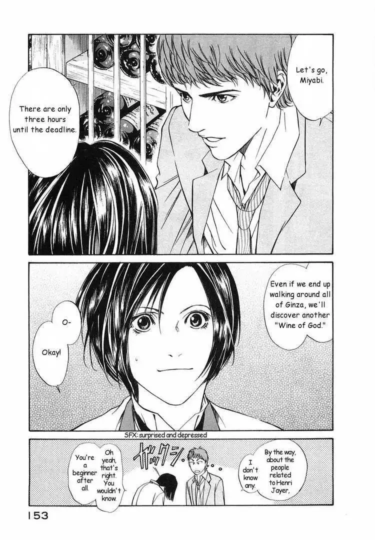 Kami No Shizuku Chapter 5 21